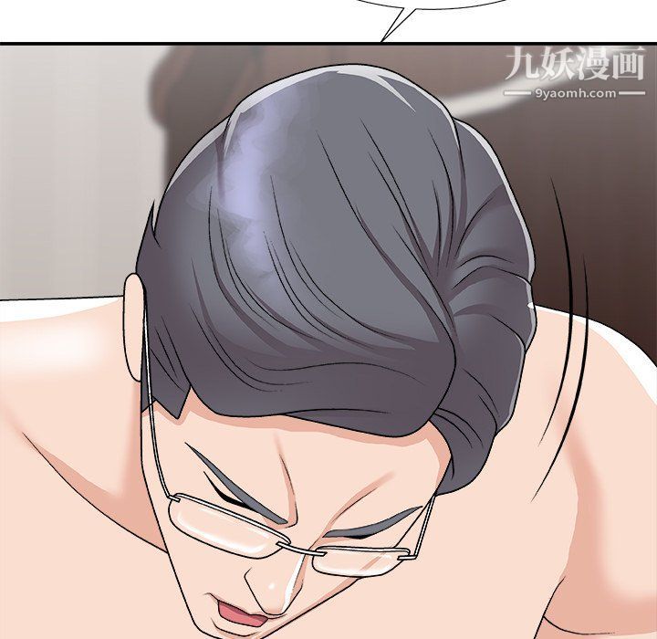 主播小姐第97话