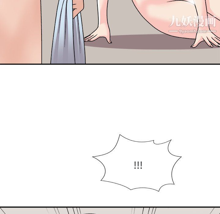 主播小姐第97话