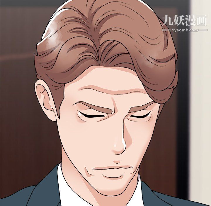 主播小姐第98話