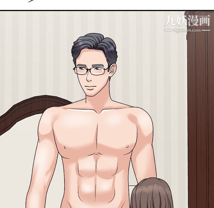 主播小姐第98话