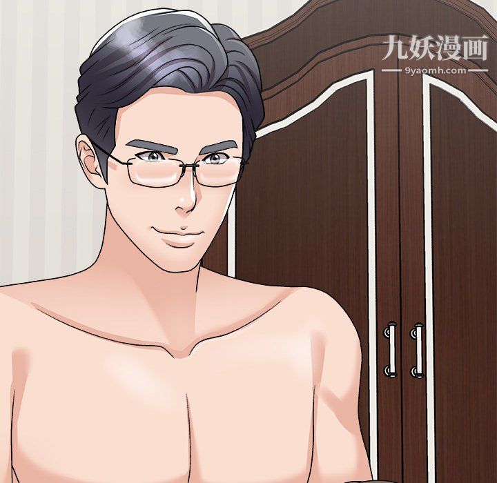 主播小姐第98话