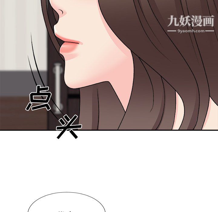 主播小姐第98话