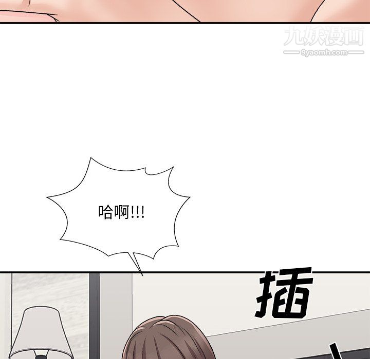 主播小姐第98话