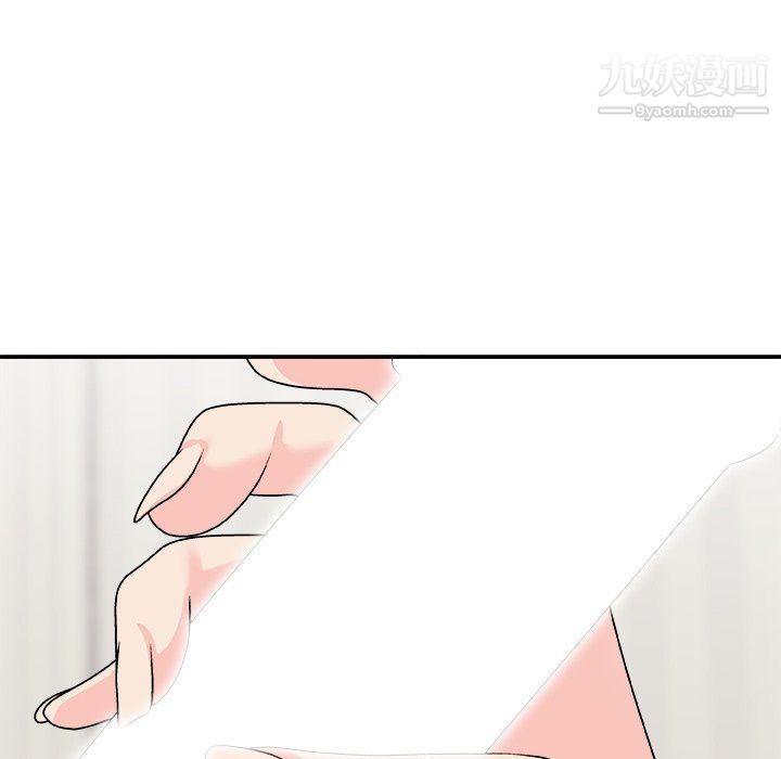 主播小姐第98话