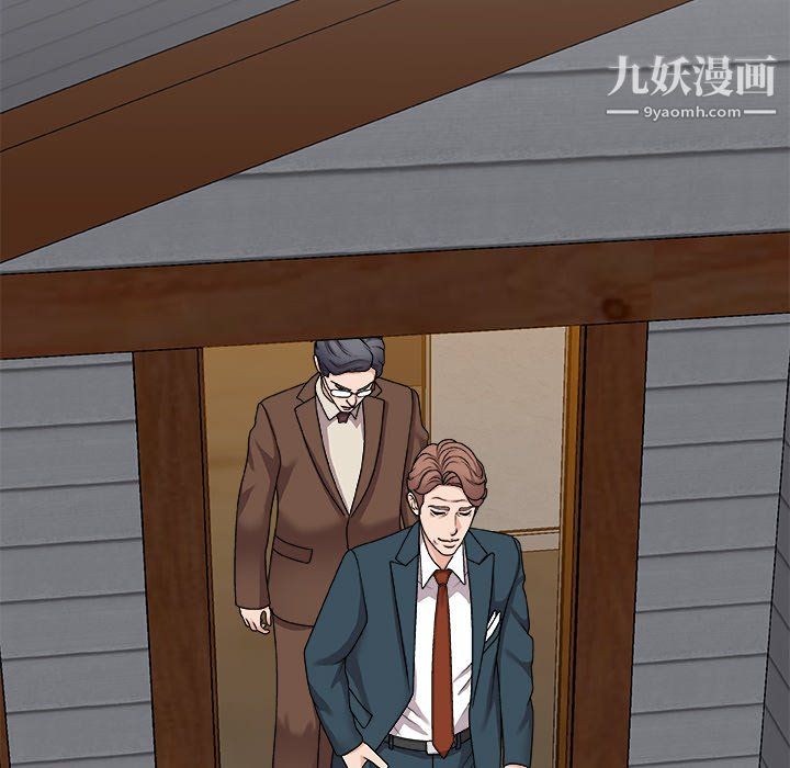 主播小姐第98话