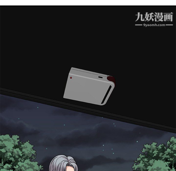 主播小姐第98話