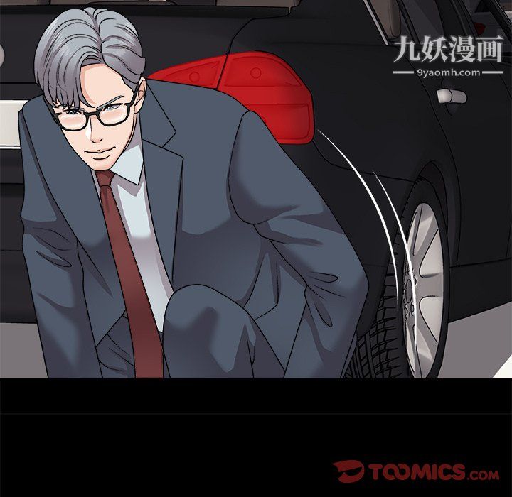 主播小姐第98话