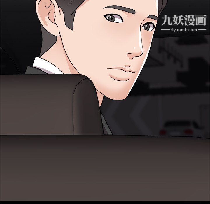 主播小姐第98话