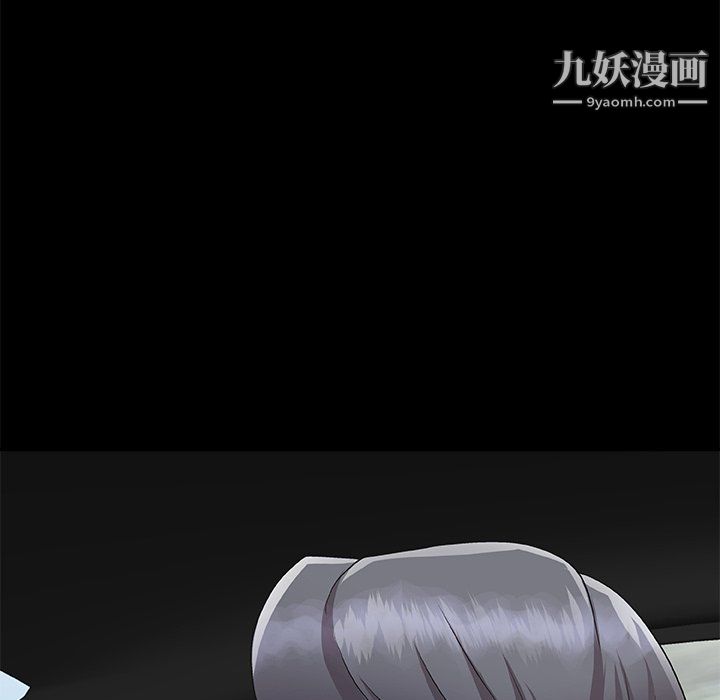 主播小姐第98话