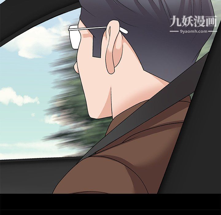 主播小姐第98话