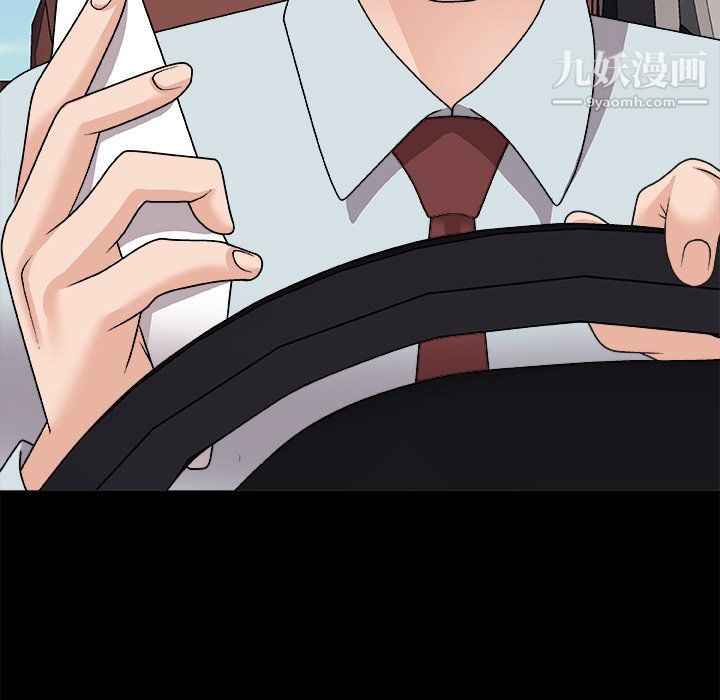 主播小姐第98话