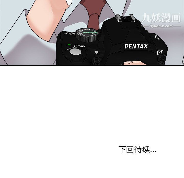 主播小姐第98话