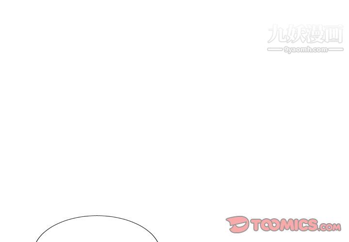 主播小姐第99話