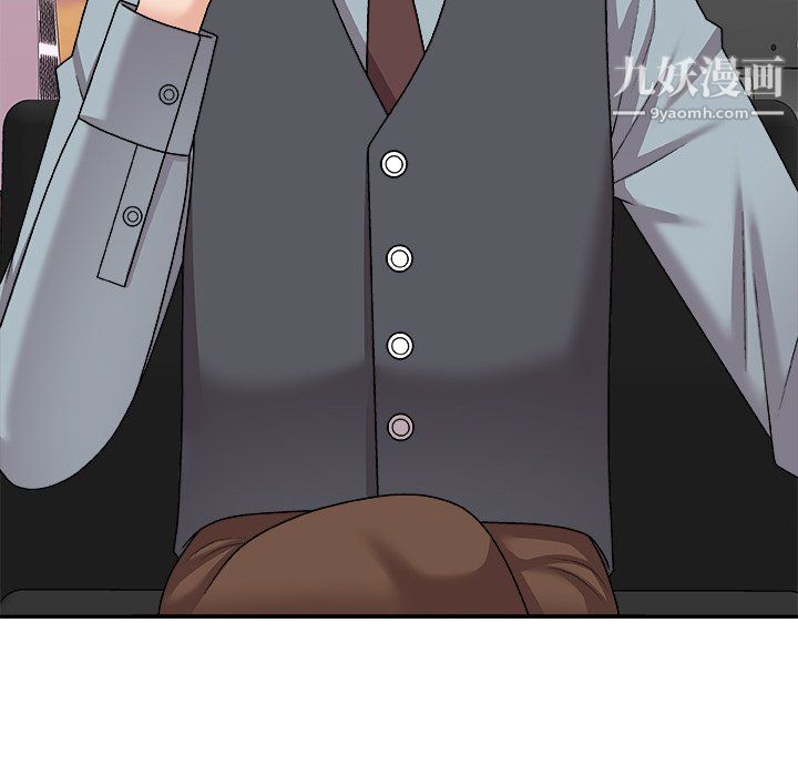 主播小姐第99话