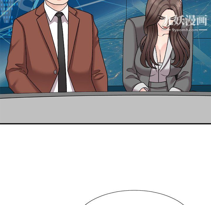 主播小姐第99話