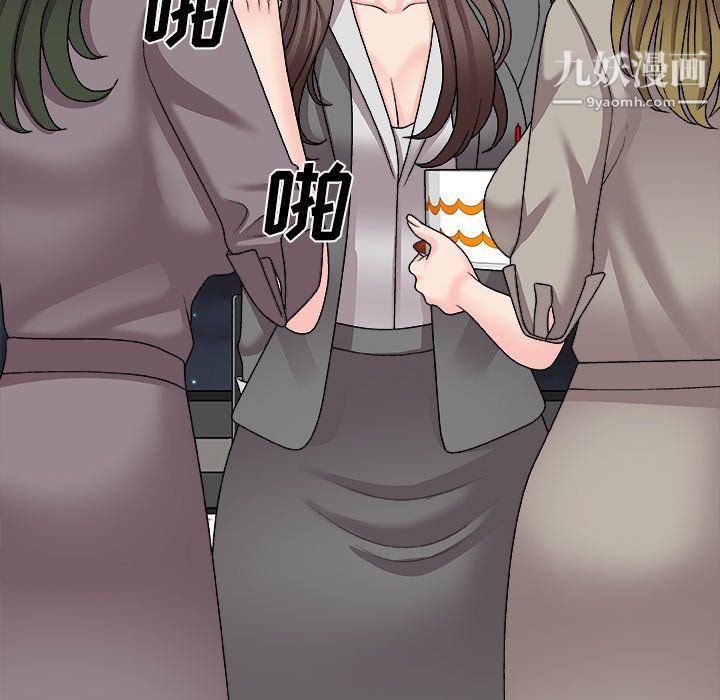 主播小姐第99话