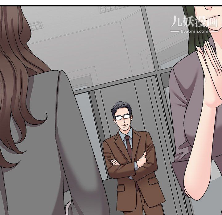 主播小姐第99话