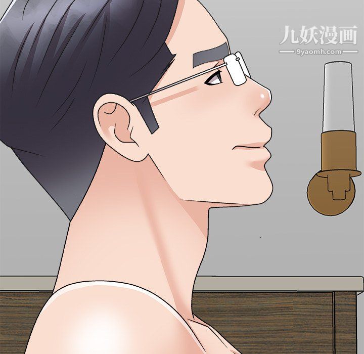 主播小姐第99话