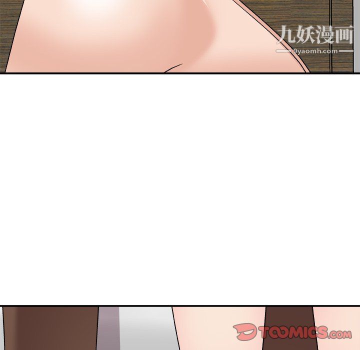 主播小姐第99話