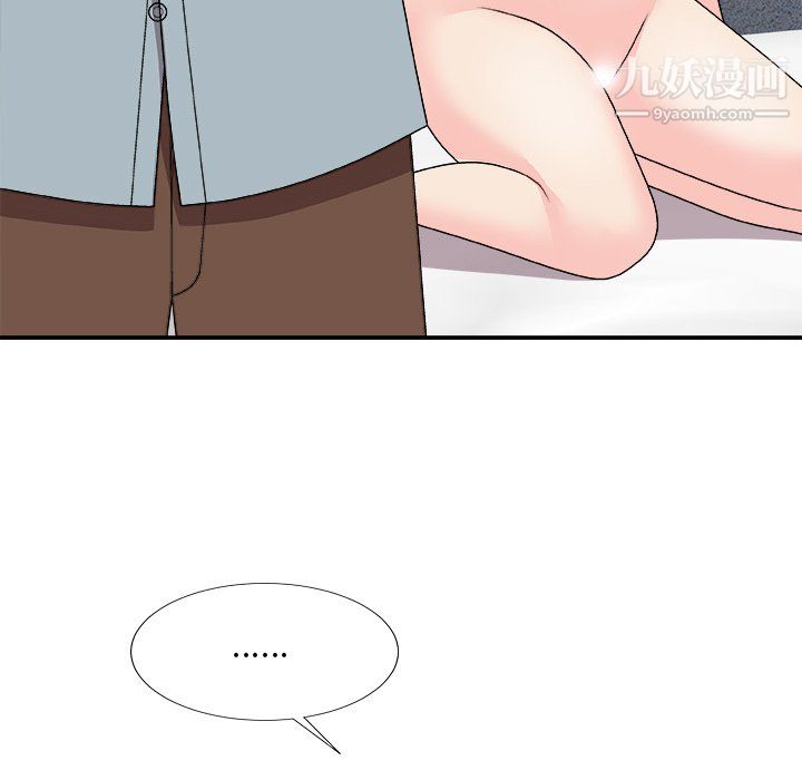 主播小姐第99话