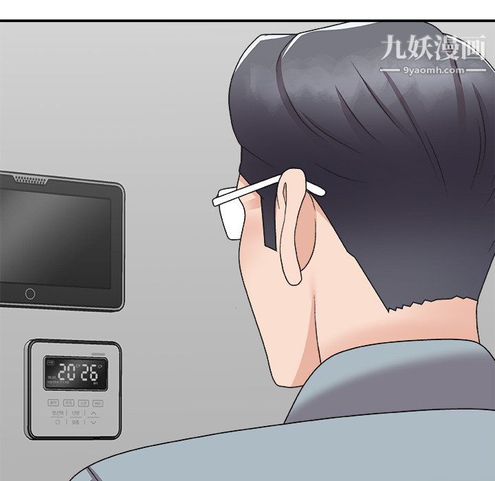 主播小姐第99话