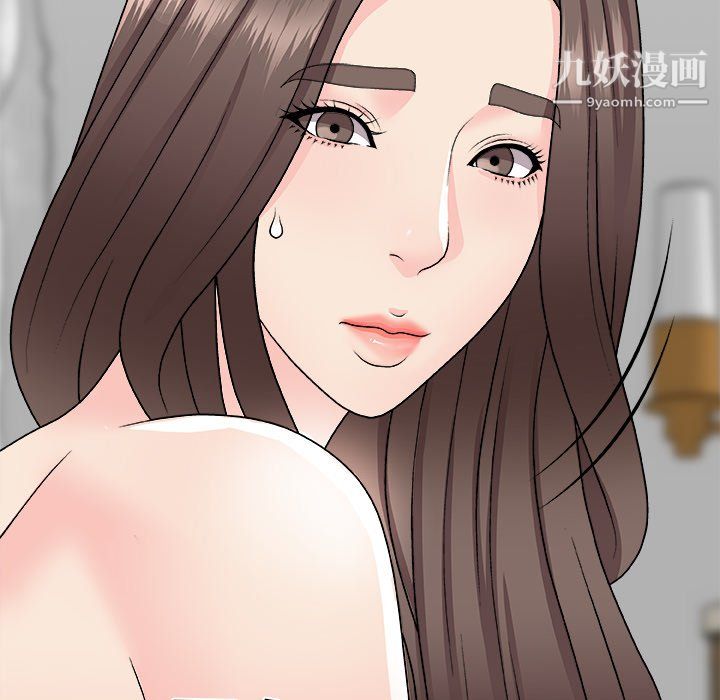 主播小姐第99话