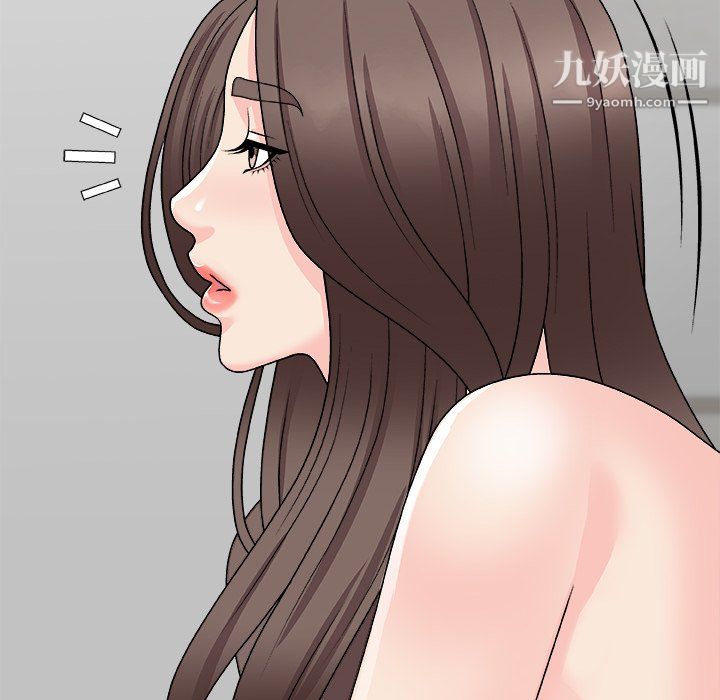 主播小姐第99话