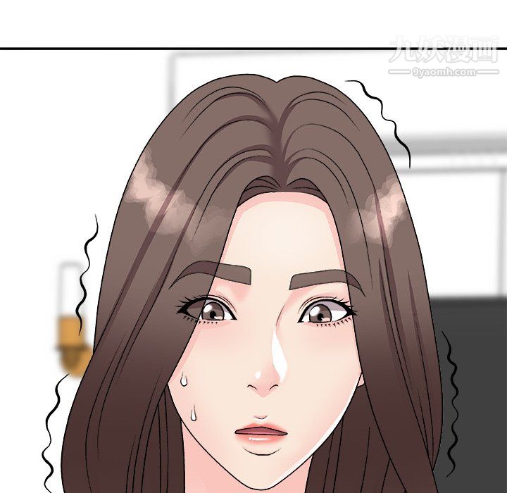 主播小姐第99話