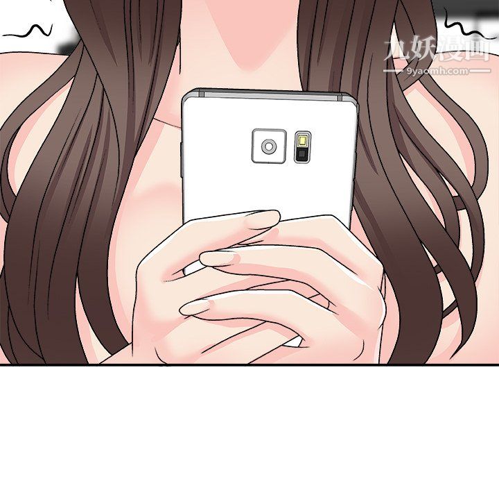 主播小姐第99话