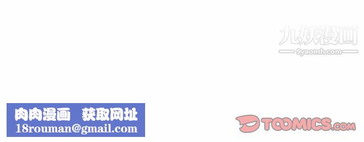 主播小姐第99话