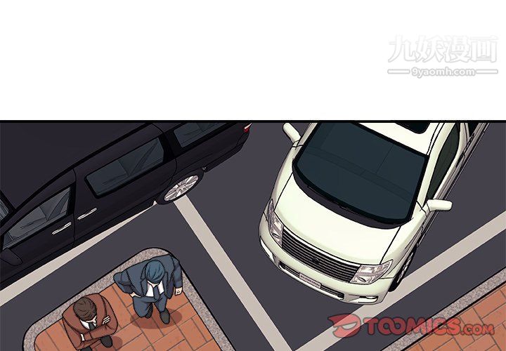 主播小姐最终话