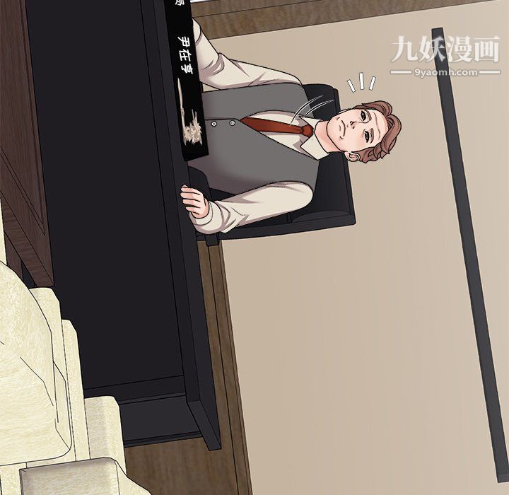 主播小姐最終話