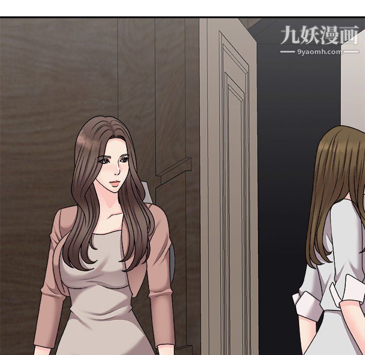 主播小姐最终话