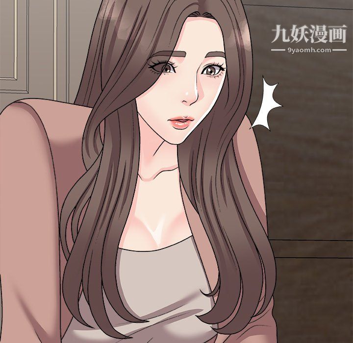 主播小姐最终话