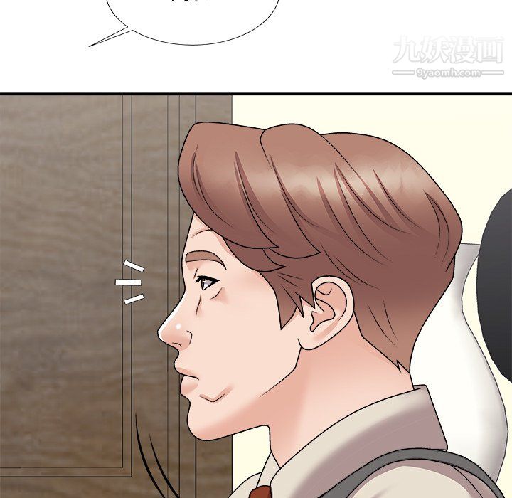 主播小姐最终话