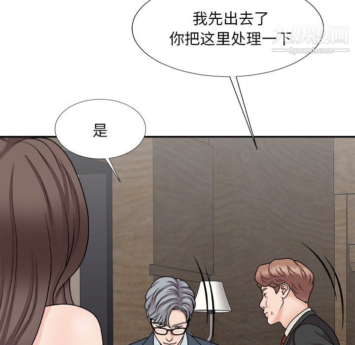 主播小姐最終話