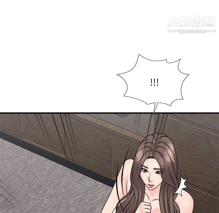 主播小姐最終話