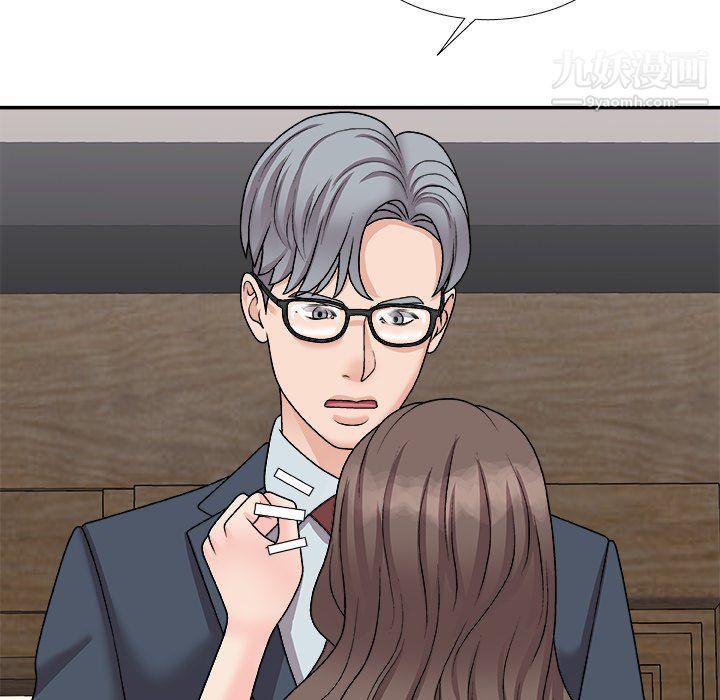 主播小姐最终话