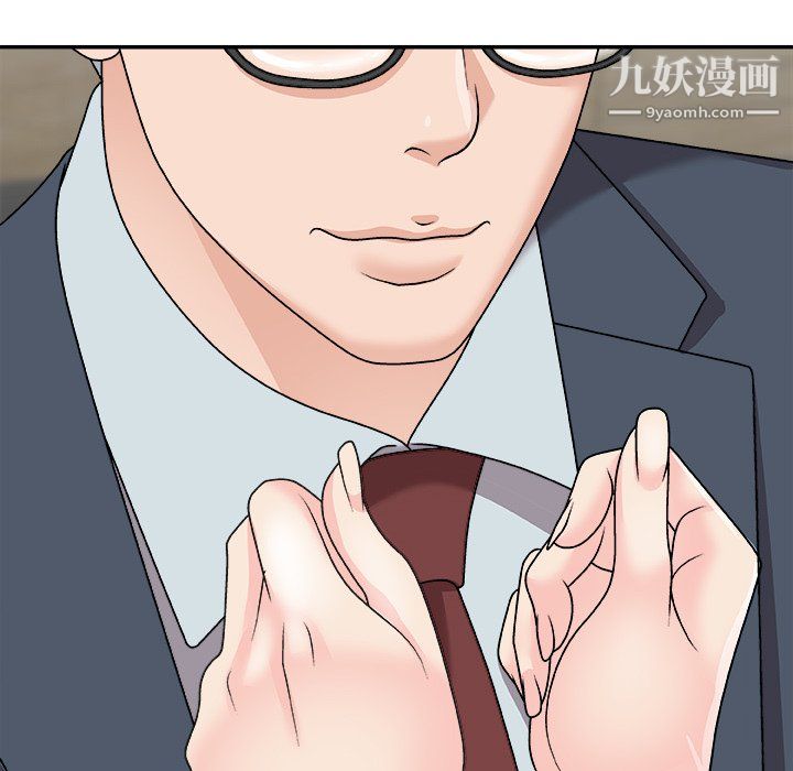 主播小姐最終話