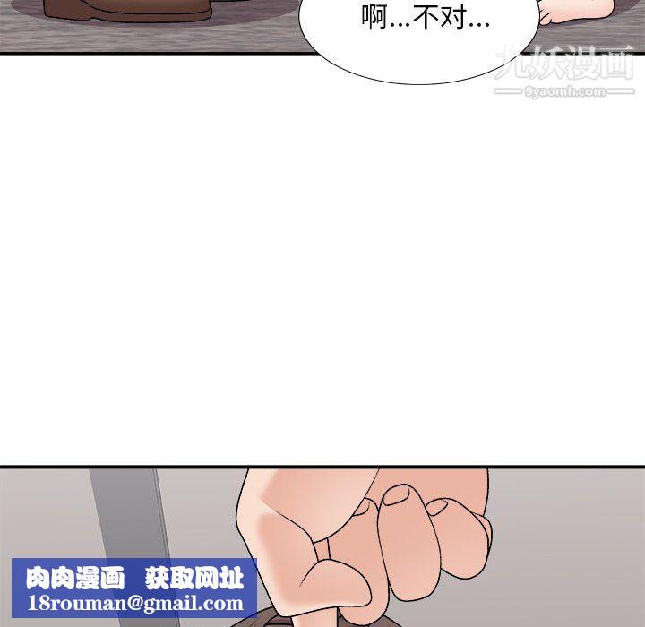 主播小姐最终话