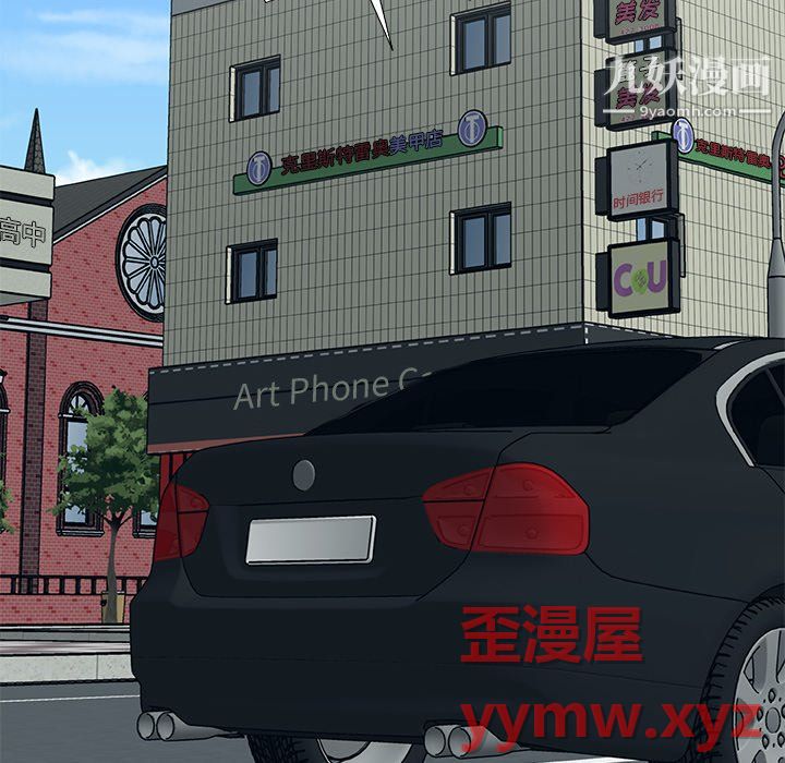 主播小姐最终话