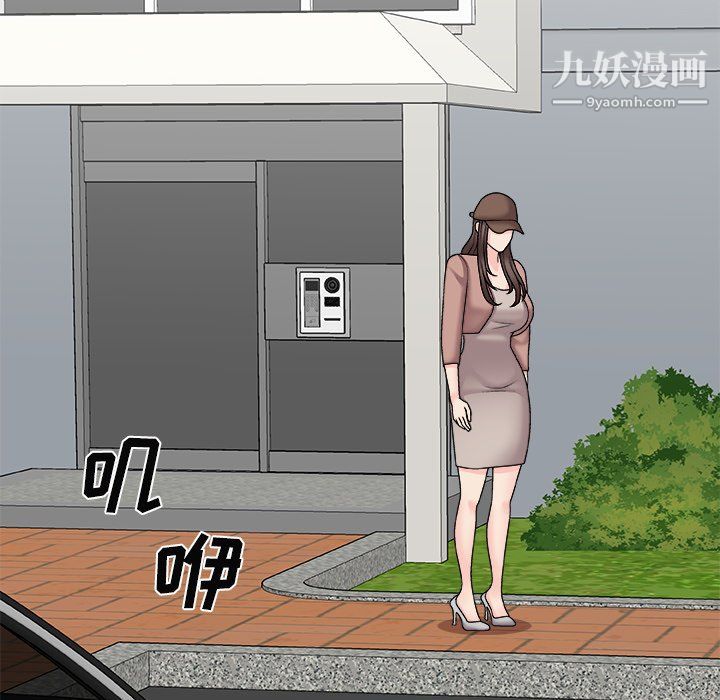 主播小姐最终话