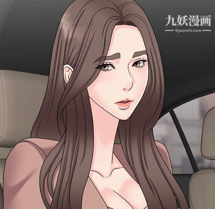 主播小姐最終話