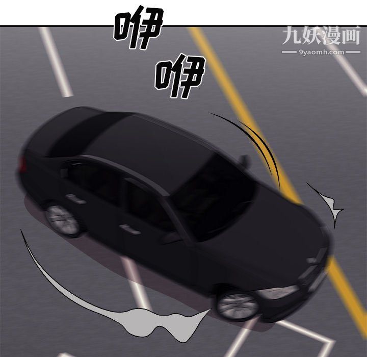 主播小姐最终话