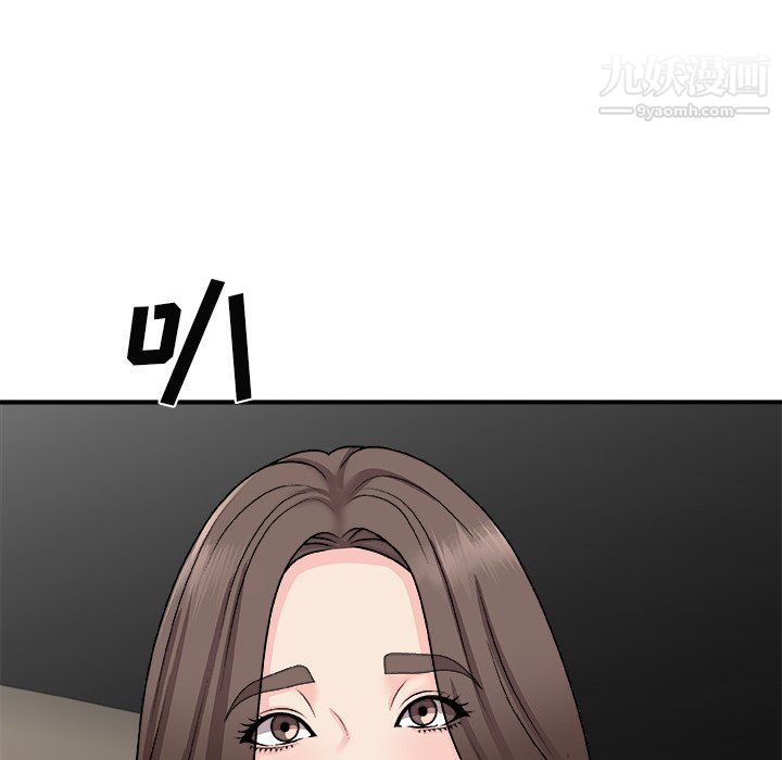 主播小姐最終話