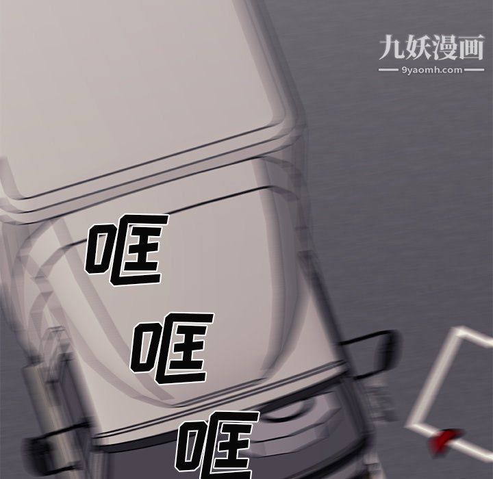 主播小姐最终话