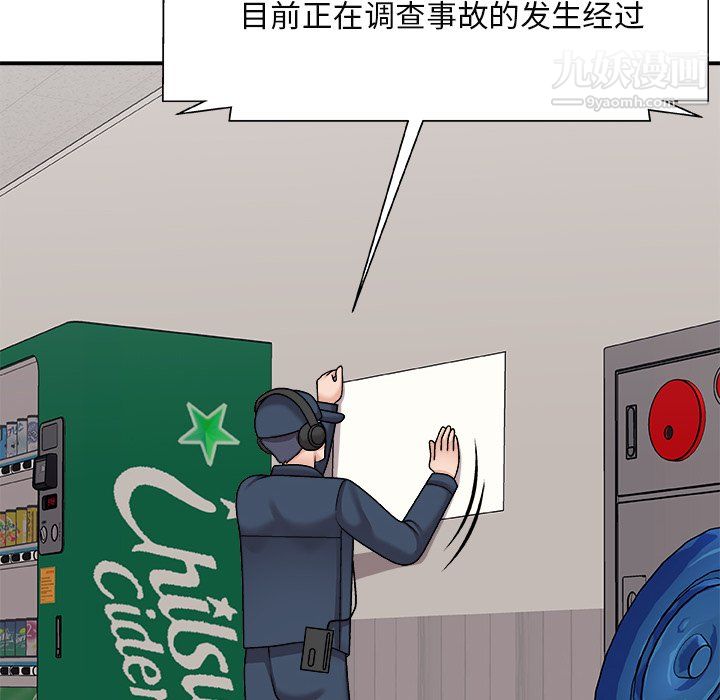 主播小姐最终话