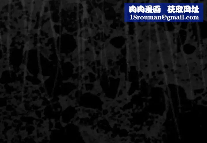 歧途第32话-最终话(完结)