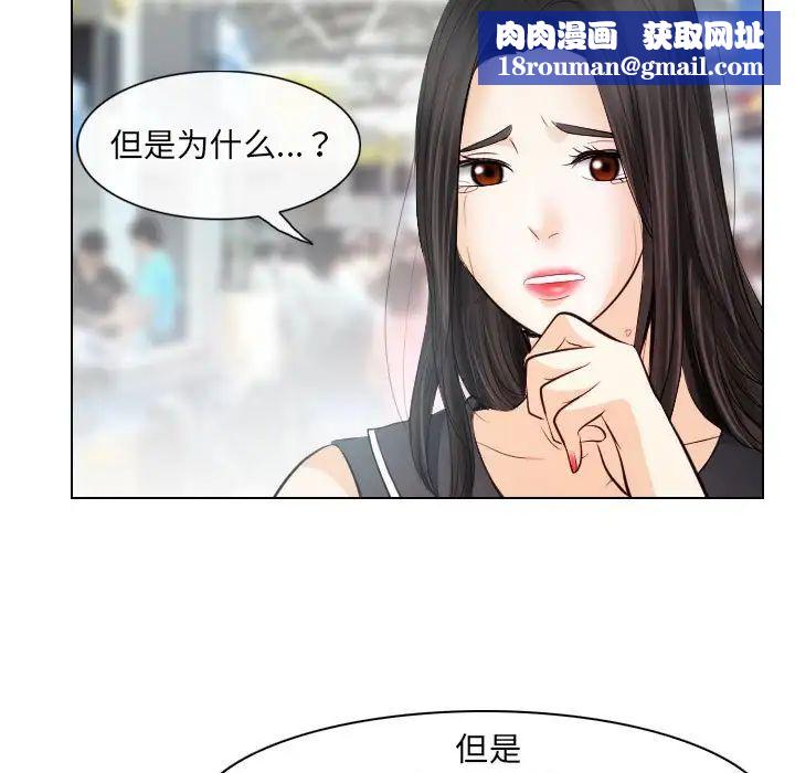 歧途第32话-最终话(完结)