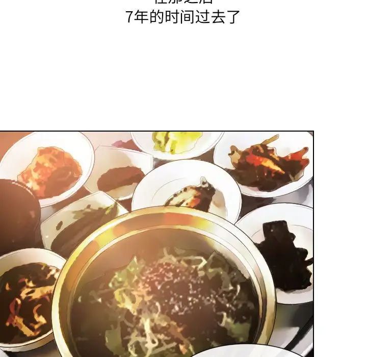 歧途第32话-最终话（完结）